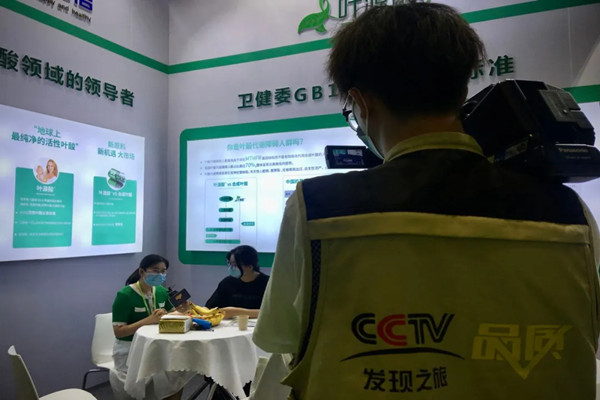 JINKANG Pharma intervjuu CCTV-st