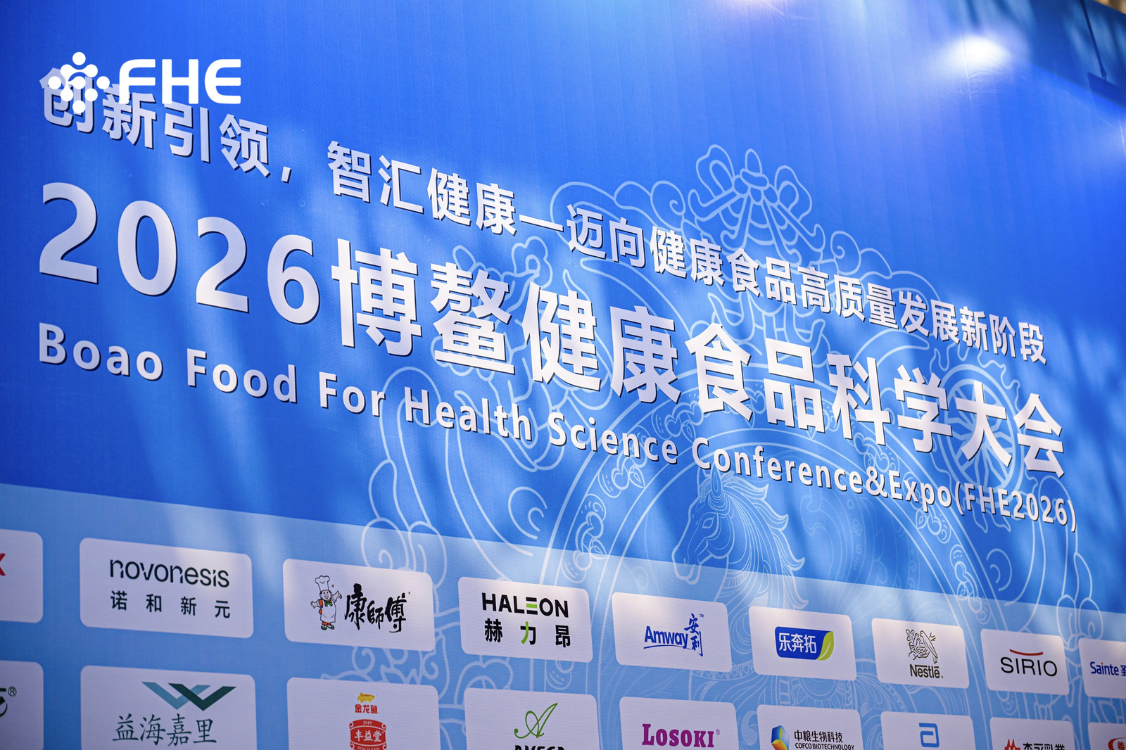 FHE2026 Boao tervisetoidunäitus | 1. päeva tipphetked! Akadeemik Chen Junshi külastas Jinkang Hexini boksi B27, mis on populaarsuse ja tugevuse täiuslik suland.